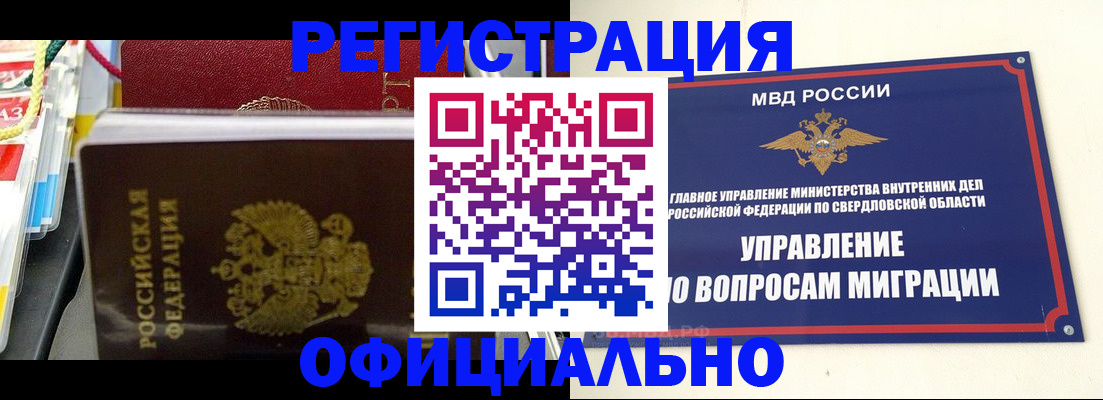 форма 3 в Новороссийске